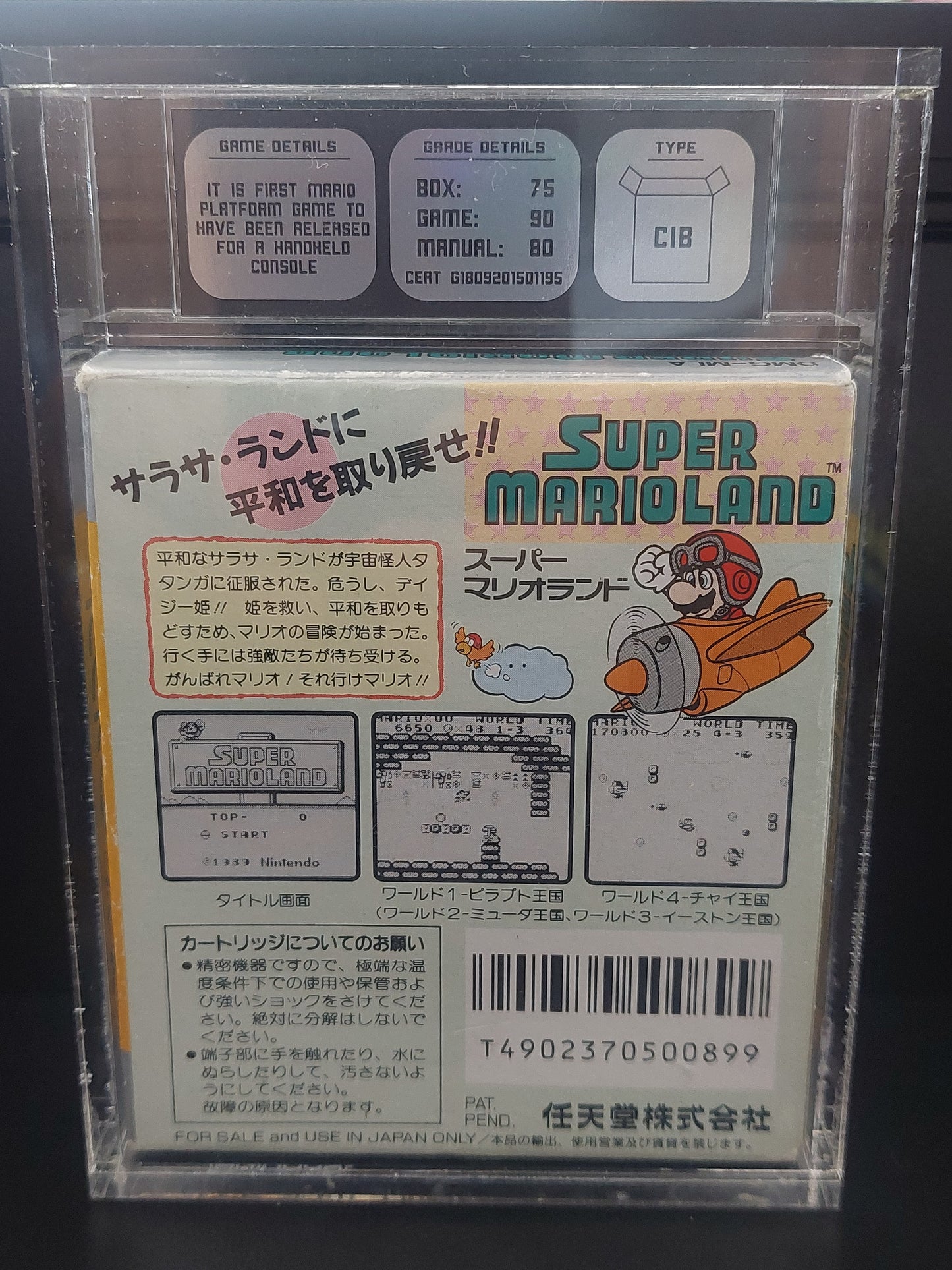 1989 Nintendo Gameboy Japanese Super MarioLand DMG-MLA  CIB Graded 82 by Esports Inc. Subs.