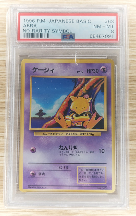 1996 Japanese Pokemon #63 Abra NO Rarity Symbol PSA 8