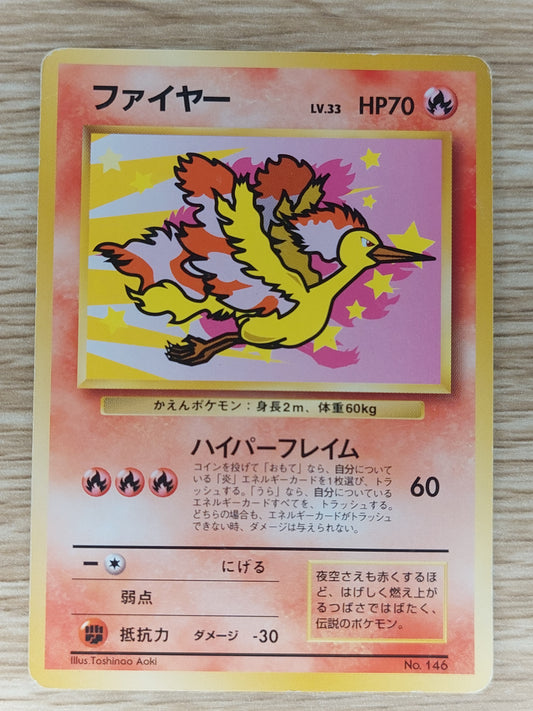 MOLTRES NO. 146 ANA AIRLINES PROMO POKEMON JAPANESE Vintage Rare