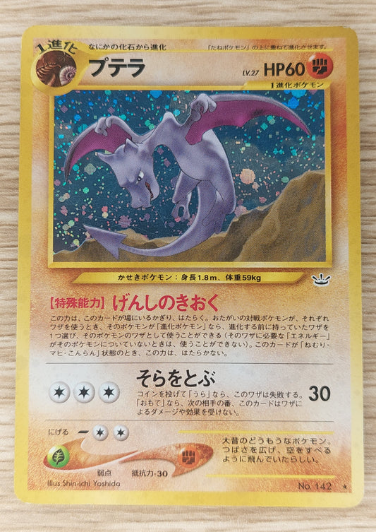 Pokemon Card Aerodactyl #142 Holo Rare Neo Revelations Japanese Old Back MP