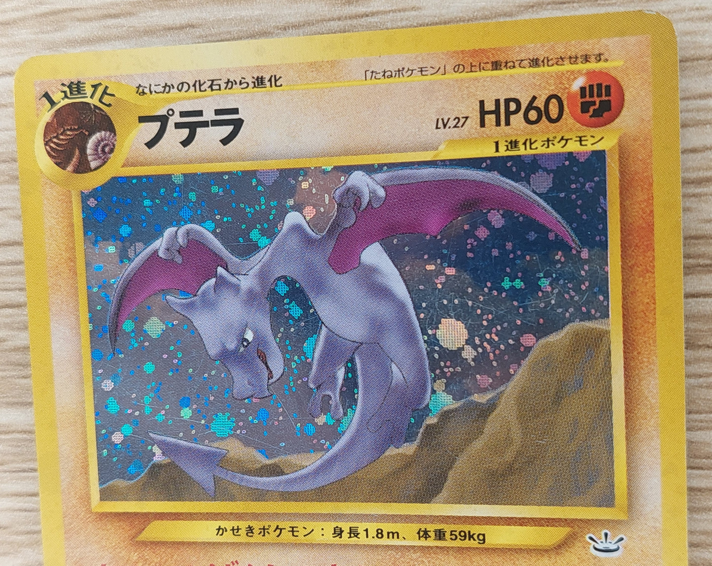 Pokemon Card Aerodactyl #142 Holo Rare Neo Revelations Japanese Old Back MP