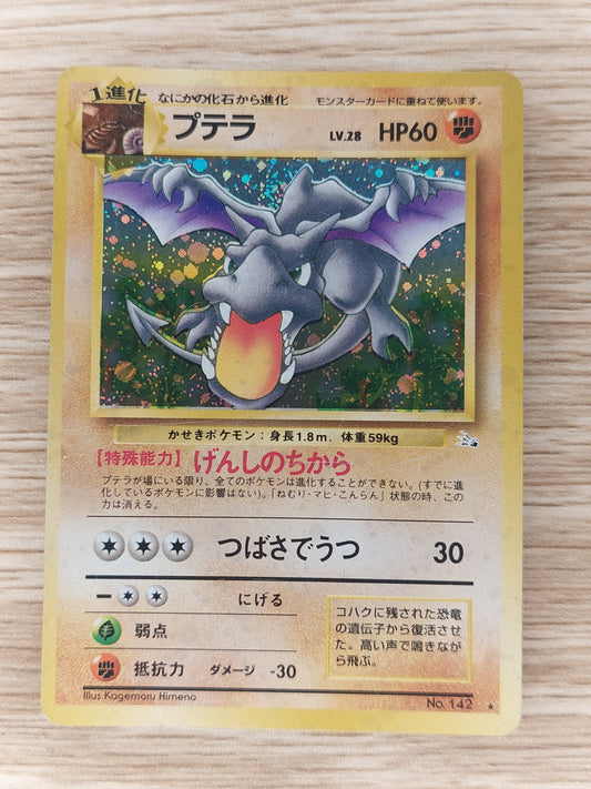 AERODACTYL NO. 142 FOSSIL POKEMON CARD JAPANESE HOLO RARE 1997 LP Old Back