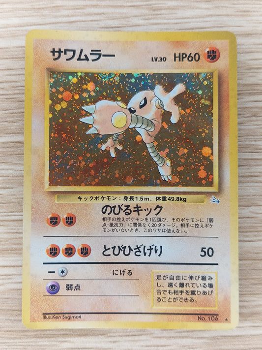 Hitmonlee Holo No.106 Neo Vintage Rare  Pokemon Card Japanese Old Back