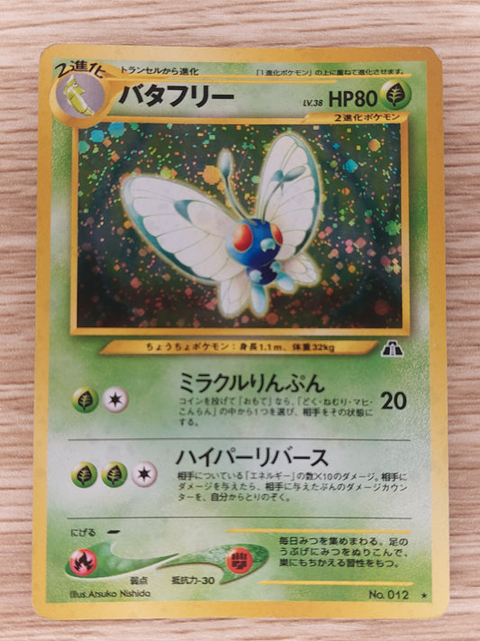 Butterfree No. 012 Pokemon Neo Discovery Japanese MP