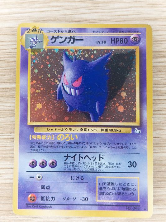 1997 Pokemon Japanese Fossil Gengar Holo No.094 MP Old Back
