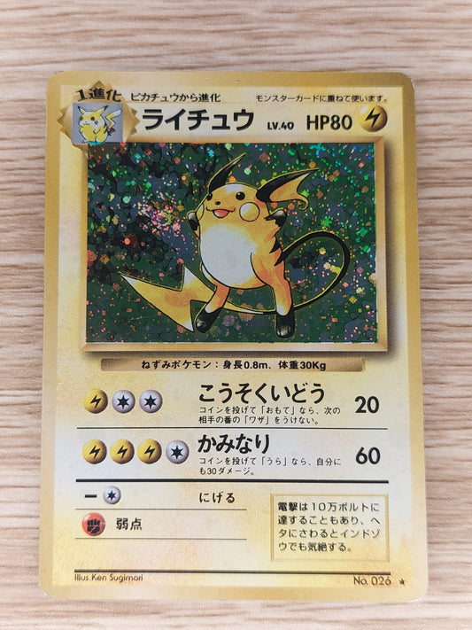 Pokemon Raichu Base Set Japanese Holo Rare #026 Old Back