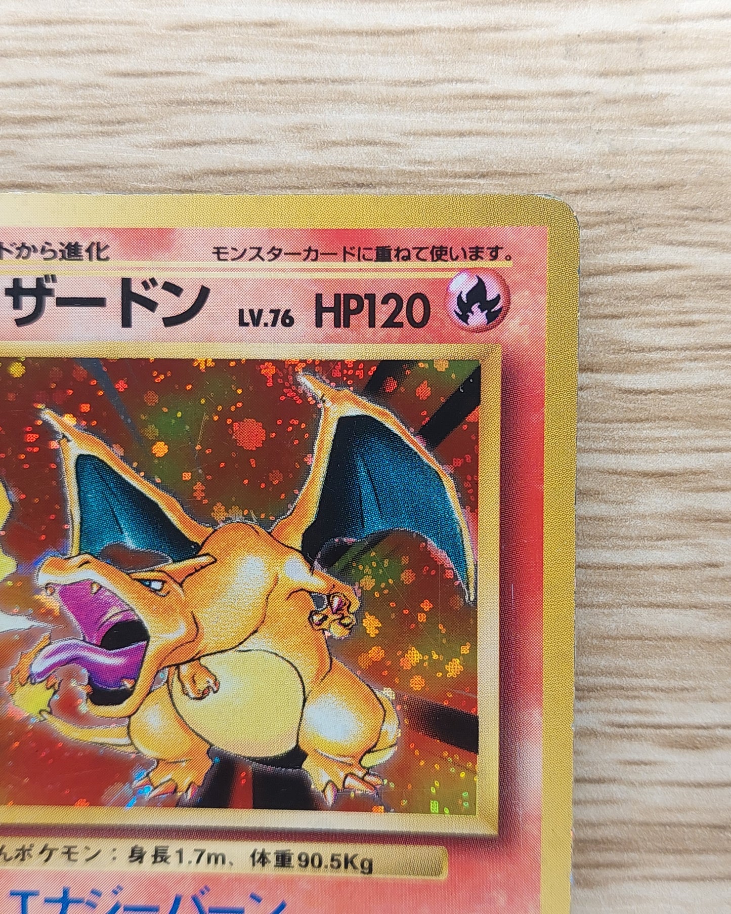 Charizard 006 Pokemon Japanese Base Set Holo Rare 1996 Card Vintage No.006 MP