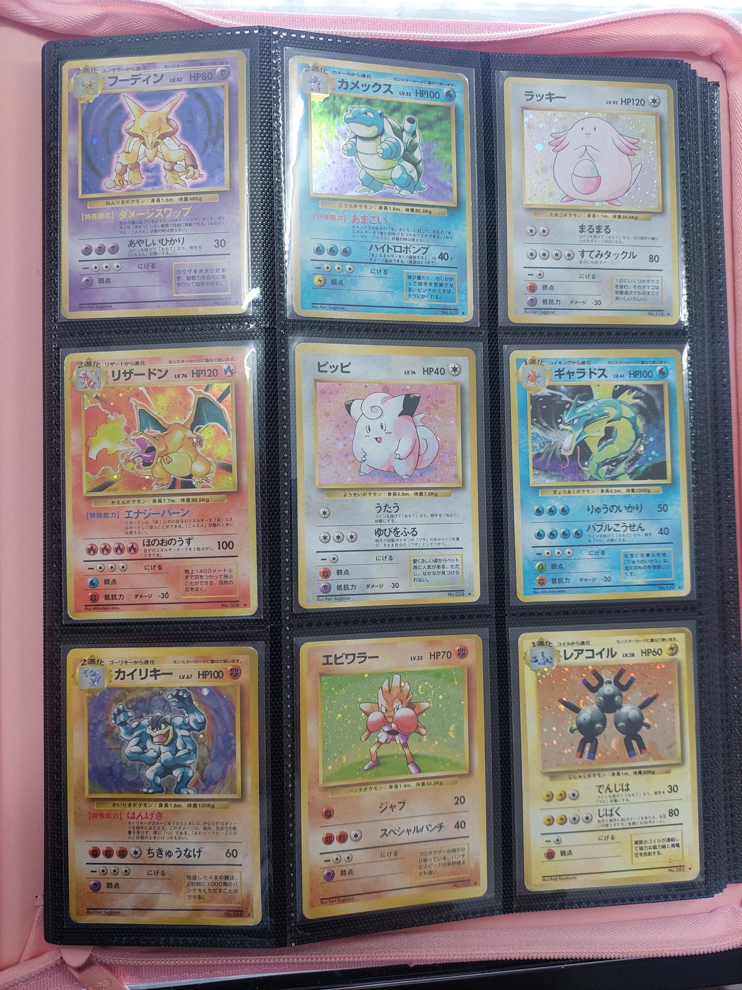 Complete Japanese Pokemon Base Set 102 Cards in Good to Excellent Condition IN Palms Off Binder - Old Back -