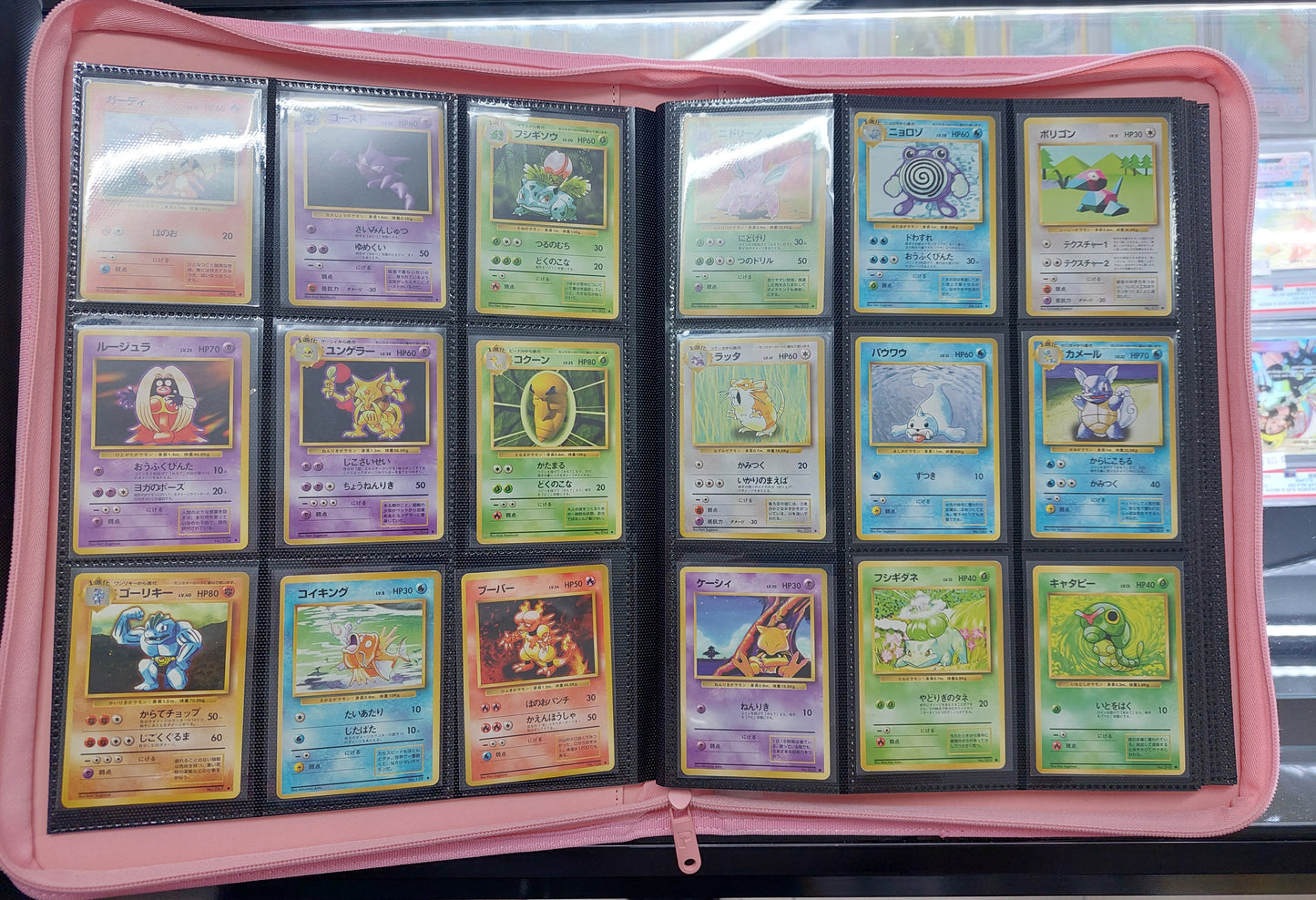 Complete Japanese Pokemon Base Set 102 Cards in Good to Excellent Condition IN Palms Off Binder - Old Back -