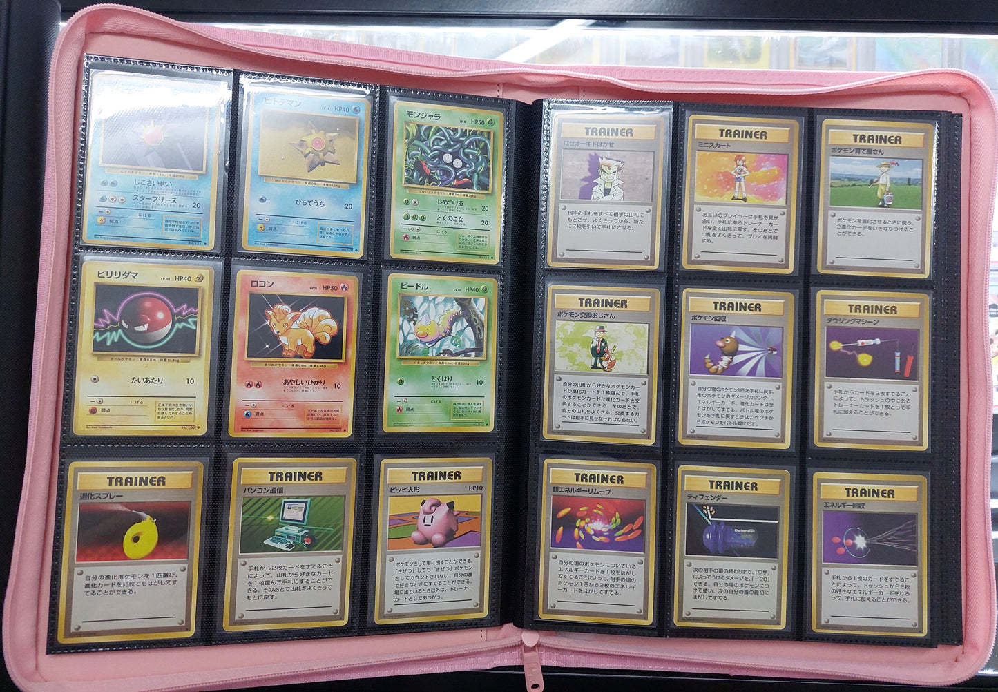 Complete Japanese Pokemon Base Set 102 Cards in Good to Excellent Condition IN Palms Off Binder - Old Back -