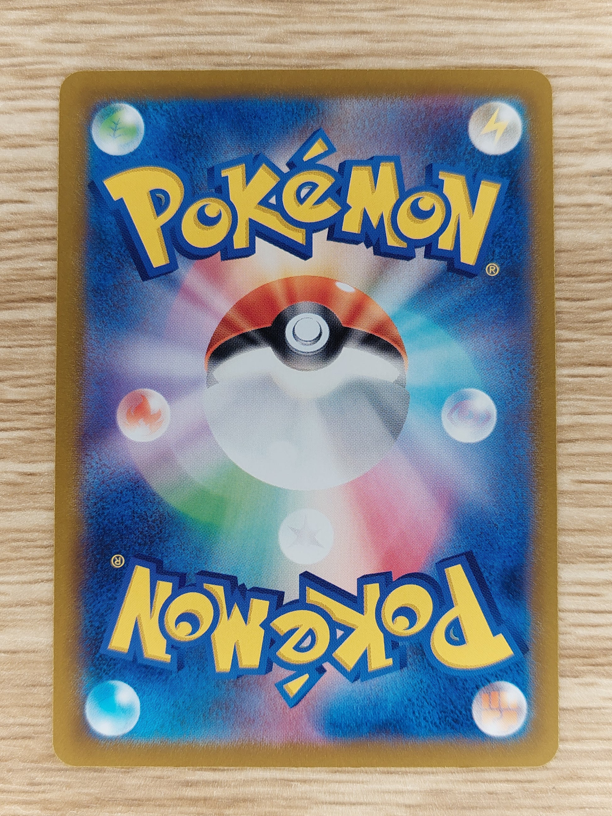 carmine pokemon card japanese Carmine SR 123/101 sv6 Mask of Change MINT HOLO Pokemon Card Japanese – Boomerang Collectables