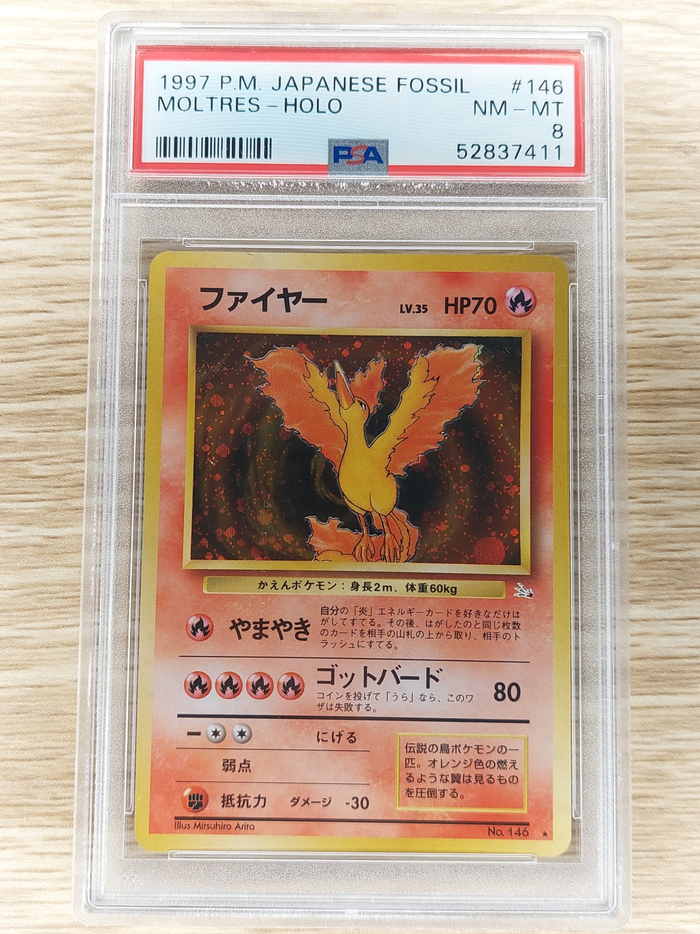 1997 Japanese Pokemon Fossil #146 Moltres Holo PSA 8 NM-MT