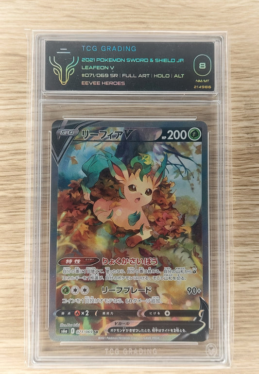 2021 Japanese Pokemon swsh Eevee Heroes 071/069 SR Leafeon V Alt Art Holo TCG 8