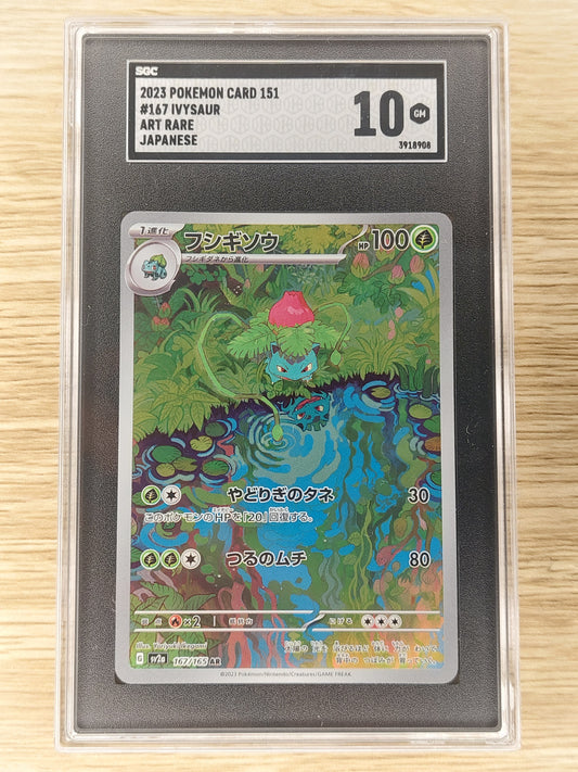 2023 Japanese Pokemon SV2A  151 #167/165 AR Art Rare Ivysaur SGC10