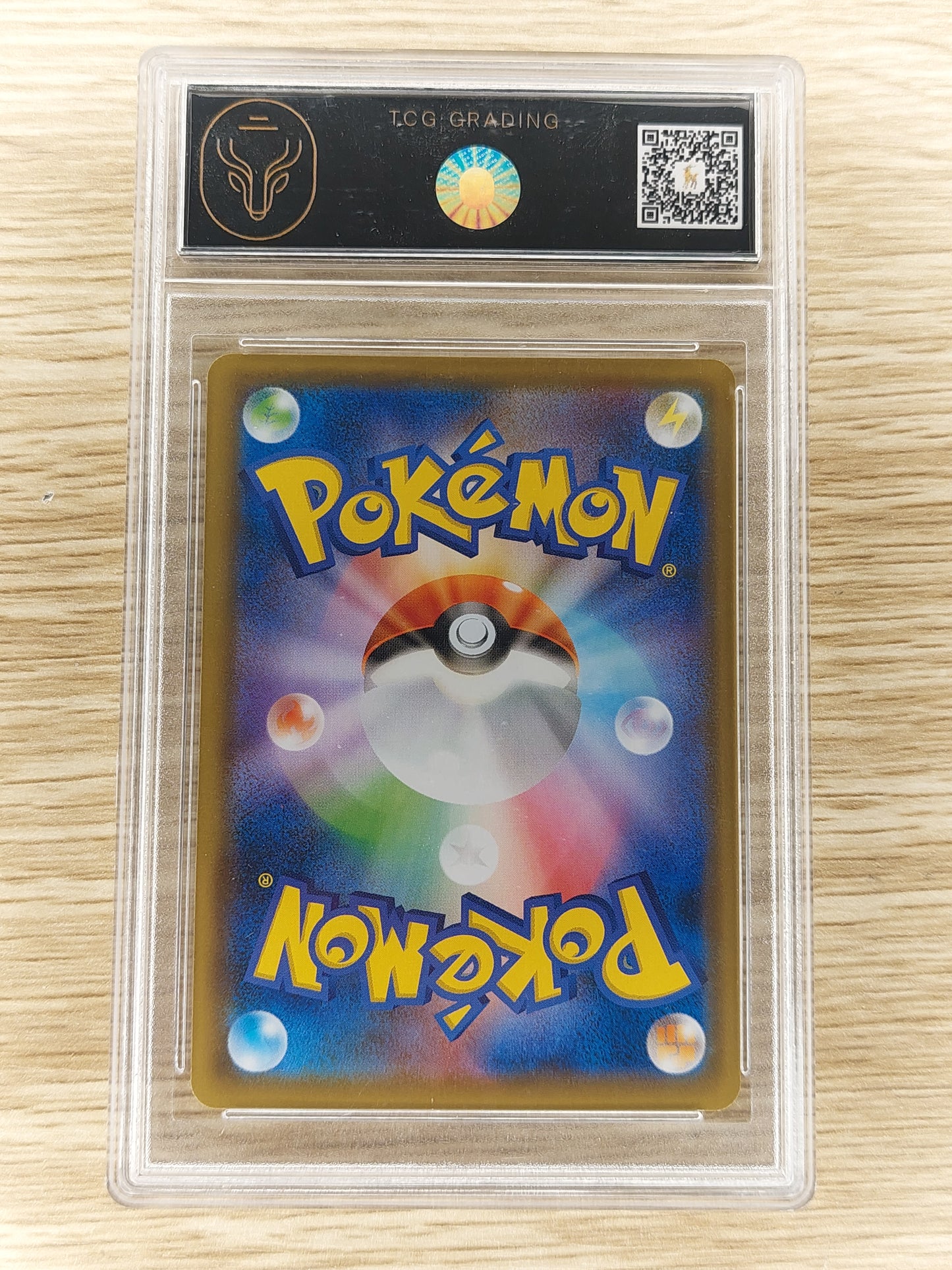 2019 Japanese Pokemon S&M Sky Legends 034/054 Naganadal TCG 10