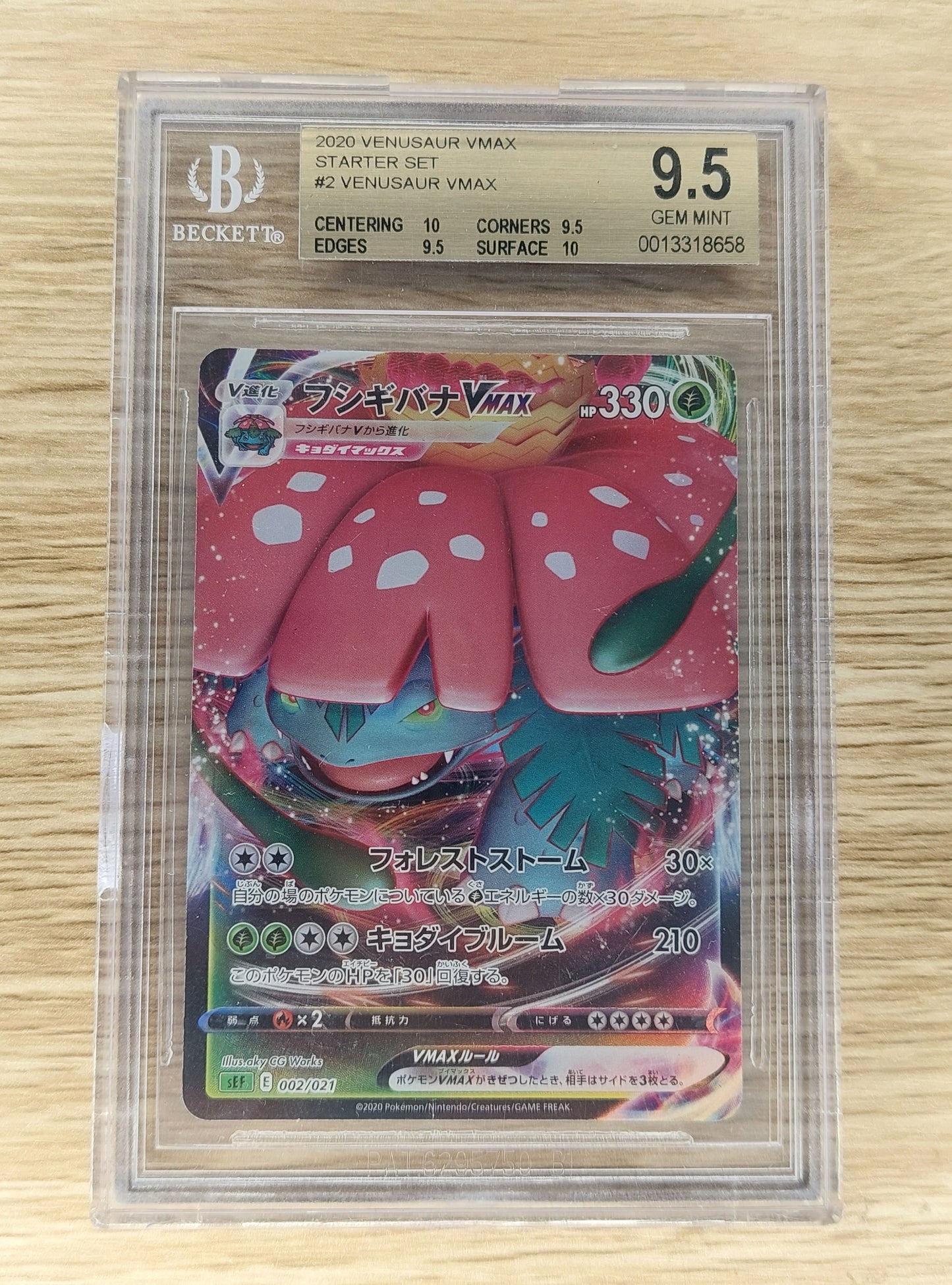 2020 Japanese Pokemon 002/021 Venusaur Vmax BGS 9.5