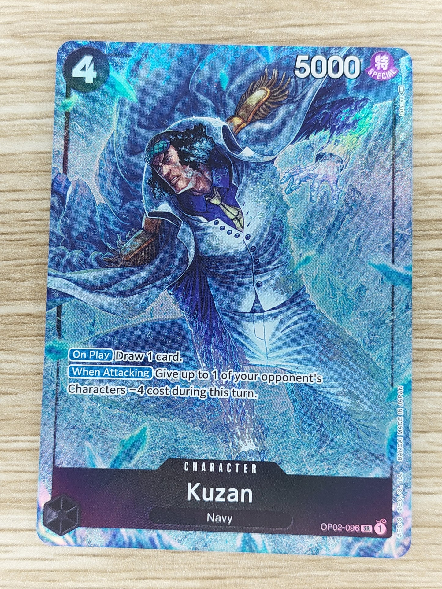 One Piece - Paramount War - Kuzan OP02-096 SR - Alt Art - English 🔥