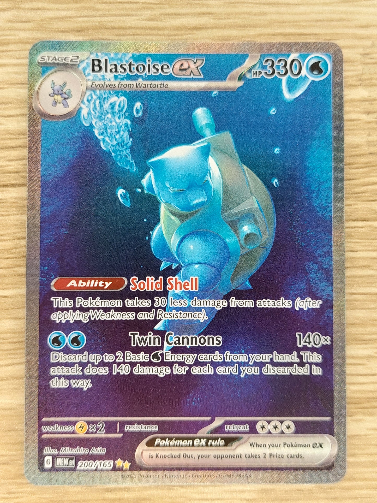 2023 Pokemon 151 - Blastoise EX Special Illustration Rare 200/165