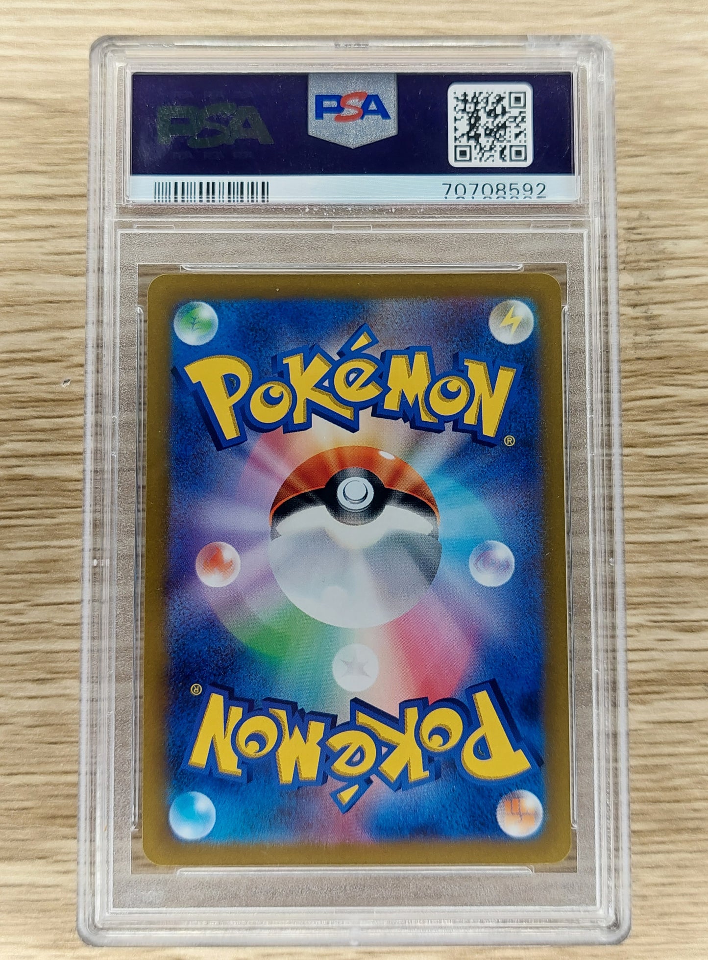 2022 Pokemon Japanese SWSH Vstar Universe 115/172 Radiant Eternatus PSA 10