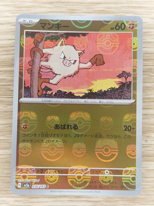 MANKEY 056/165 -  POKEMON 151 SV2A - JAPANESE POKEMON 2023