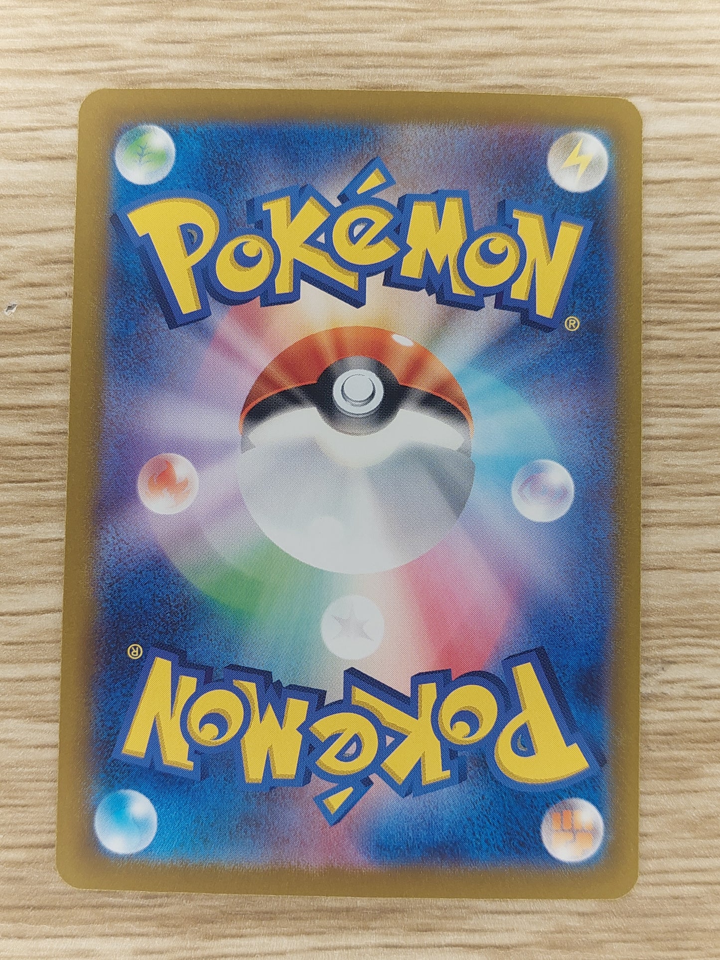 2023 Pokemon Japanese 151 Omanyte 139/165 Master Ball Reverse Holo MINT