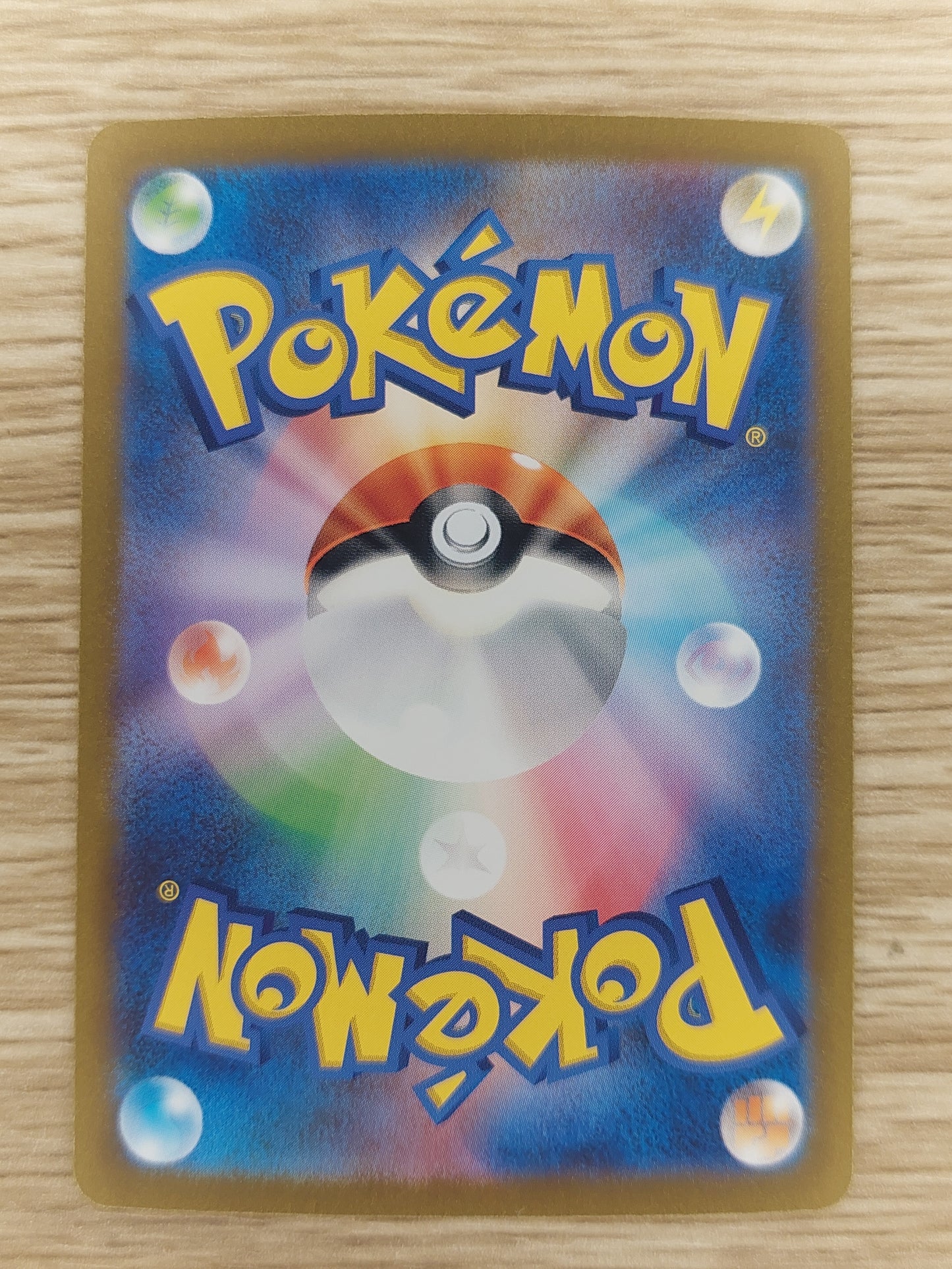 Switch 209/165 UR sv2a 151 Japanese Gold Pokemon Card | NEAR MINT