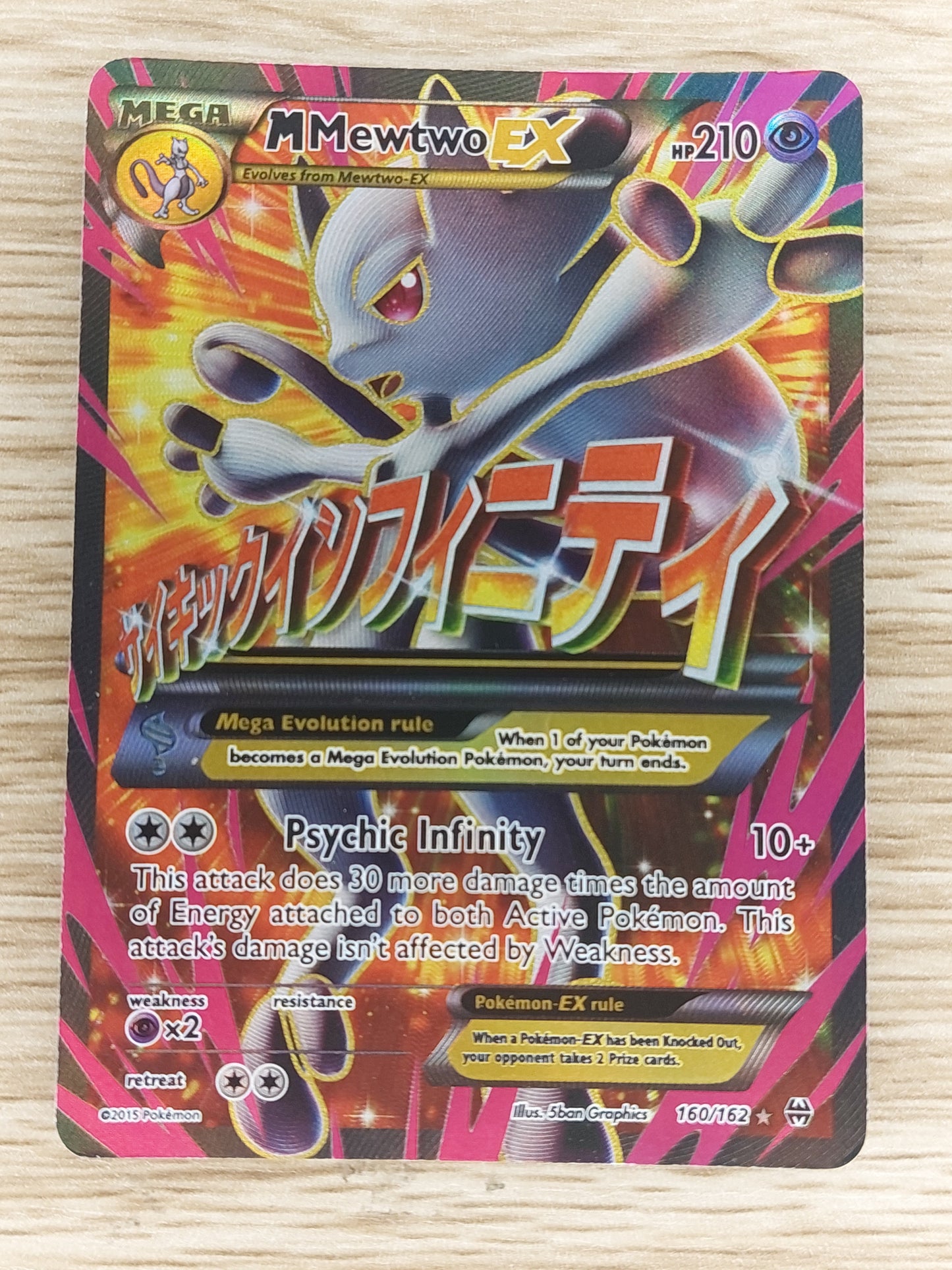 M Mewtwo EX 160/162 Pokemon TCG BREAKthrough Full Art Ultra Rare - HP