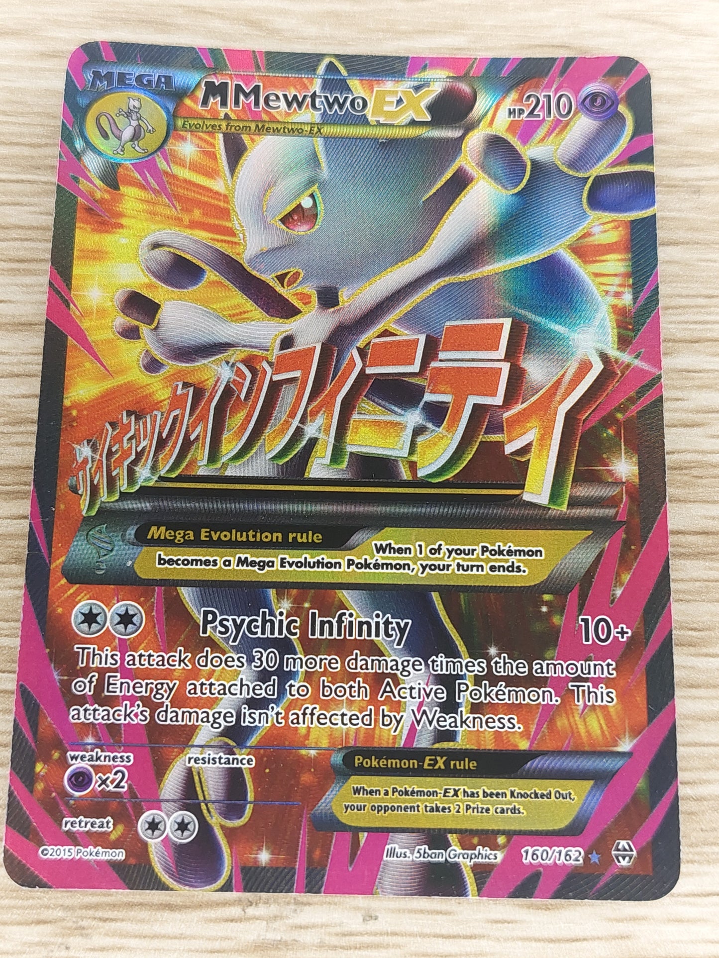 M Mewtwo EX 160/162 Pokemon TCG BREAKthrough Full Art Ultra Rare - HP