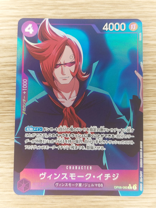 Vinsmoke Ichiji C Full Art OP06-060 C -THE BEST PRB-01- Japanese ONE PIECE card