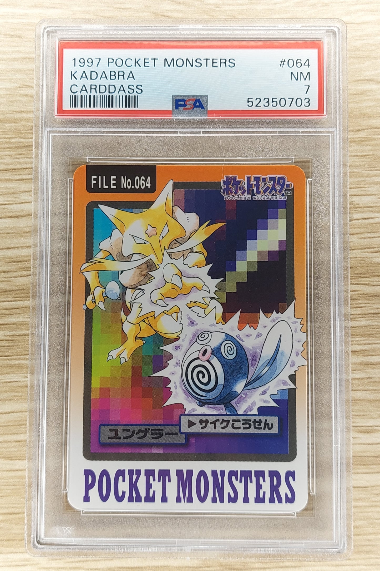 1997 Pocket Monsters #064 Kadabra Cardass PSA 7