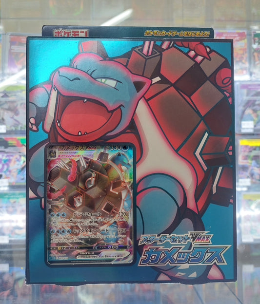 Pokemon Card Sword & Shield Starter Set Deck VMAX Blastoise Japanese Sealed