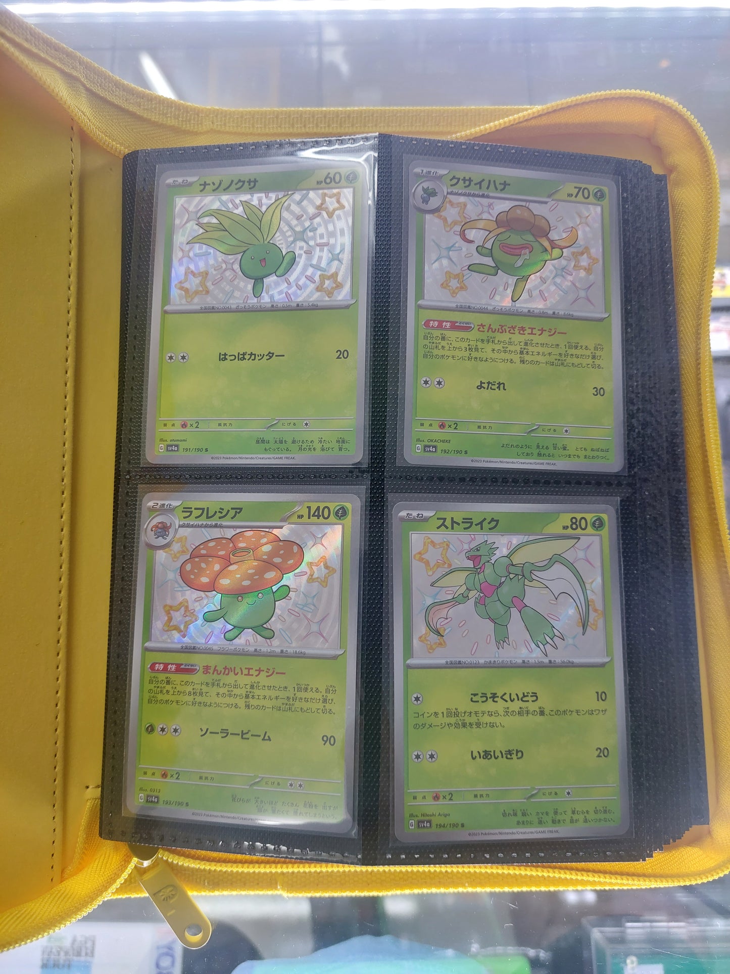 Japanese Pokémon SHINY TREASURE SV4A COMPLETE Set - 147/147, All 129 Baby Shiny + 18 SSR Treasure Rares IN Palms Off Binder