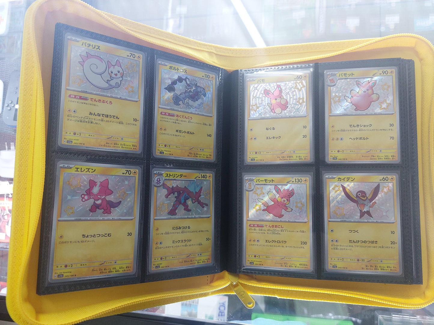 Japanese Pokémon SHINY TREASURE SV4A COMPLETE Set - 147/147, All 129 Baby Shiny + 18 SSR Treasure Rares IN Palms Off Binder