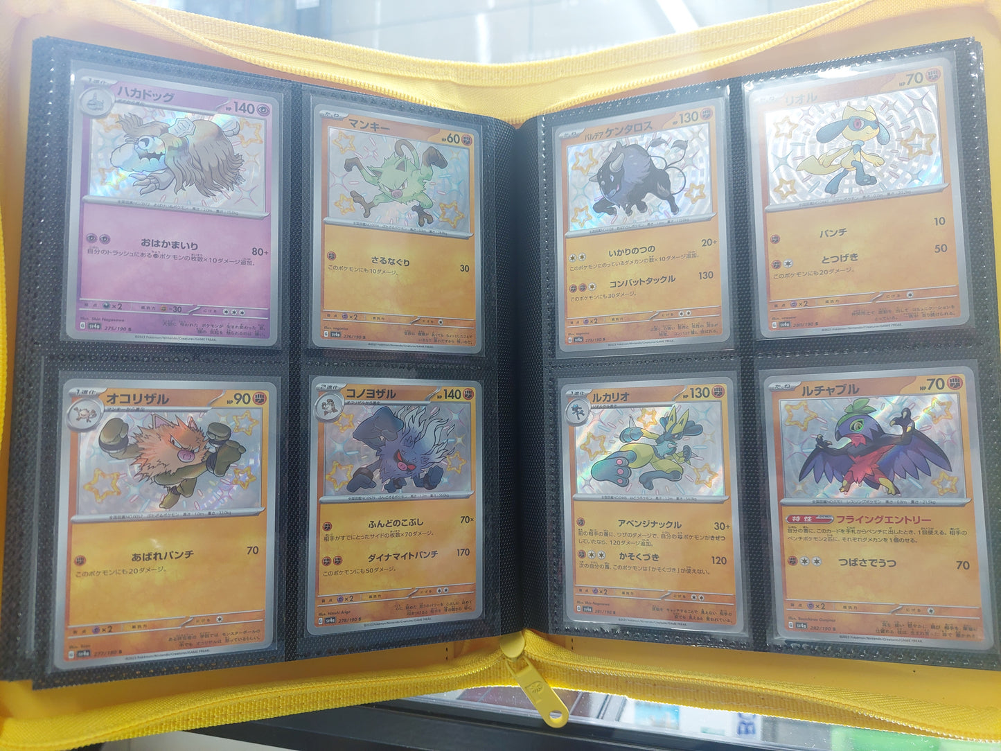 Japanese Pokémon SHINY TREASURE SV4A COMPLETE Set - 147/147, All 129 Baby Shiny + 18 SSR Treasure Rares IN Palms Off Binder