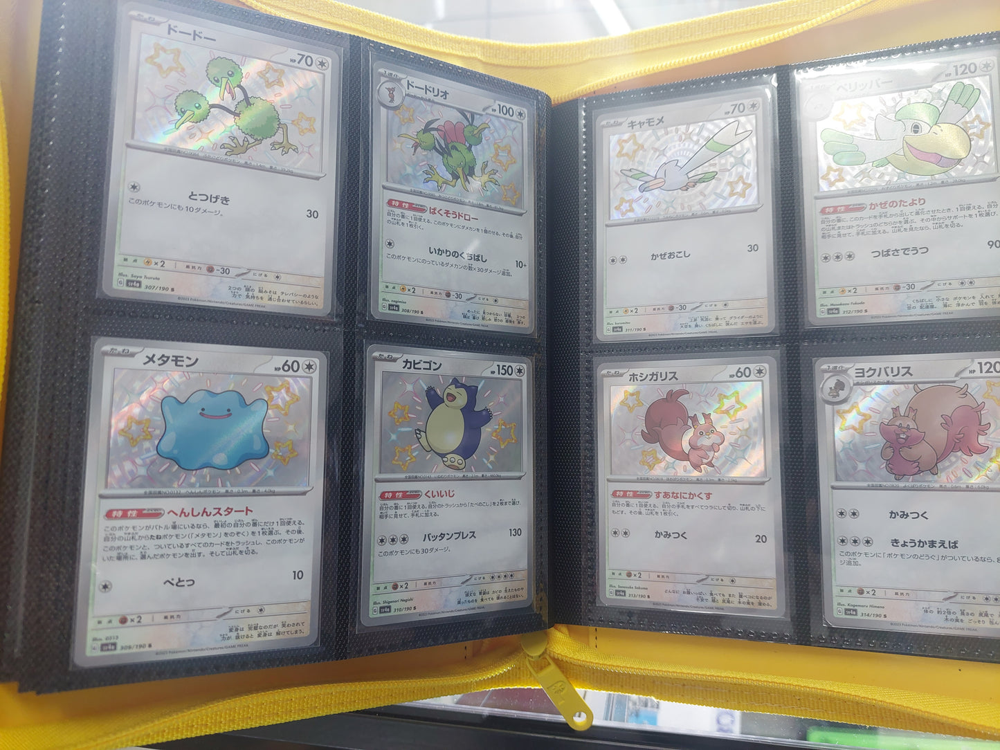 Japanese Pokémon SHINY TREASURE SV4A COMPLETE Set - 147/147, All 129 Baby Shiny + 18 SSR Treasure Rares IN Palms Off Binder