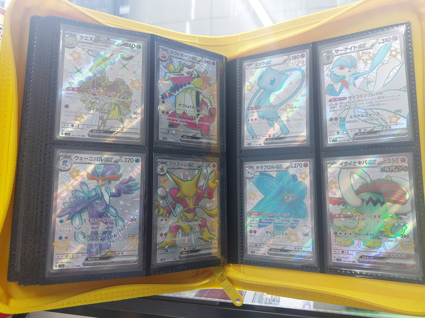 Japanese Pokémon SHINY TREASURE SV4A COMPLETE Set - 147/147, All 129 Baby Shiny + 18 SSR Treasure Rares IN Palms Off Binder