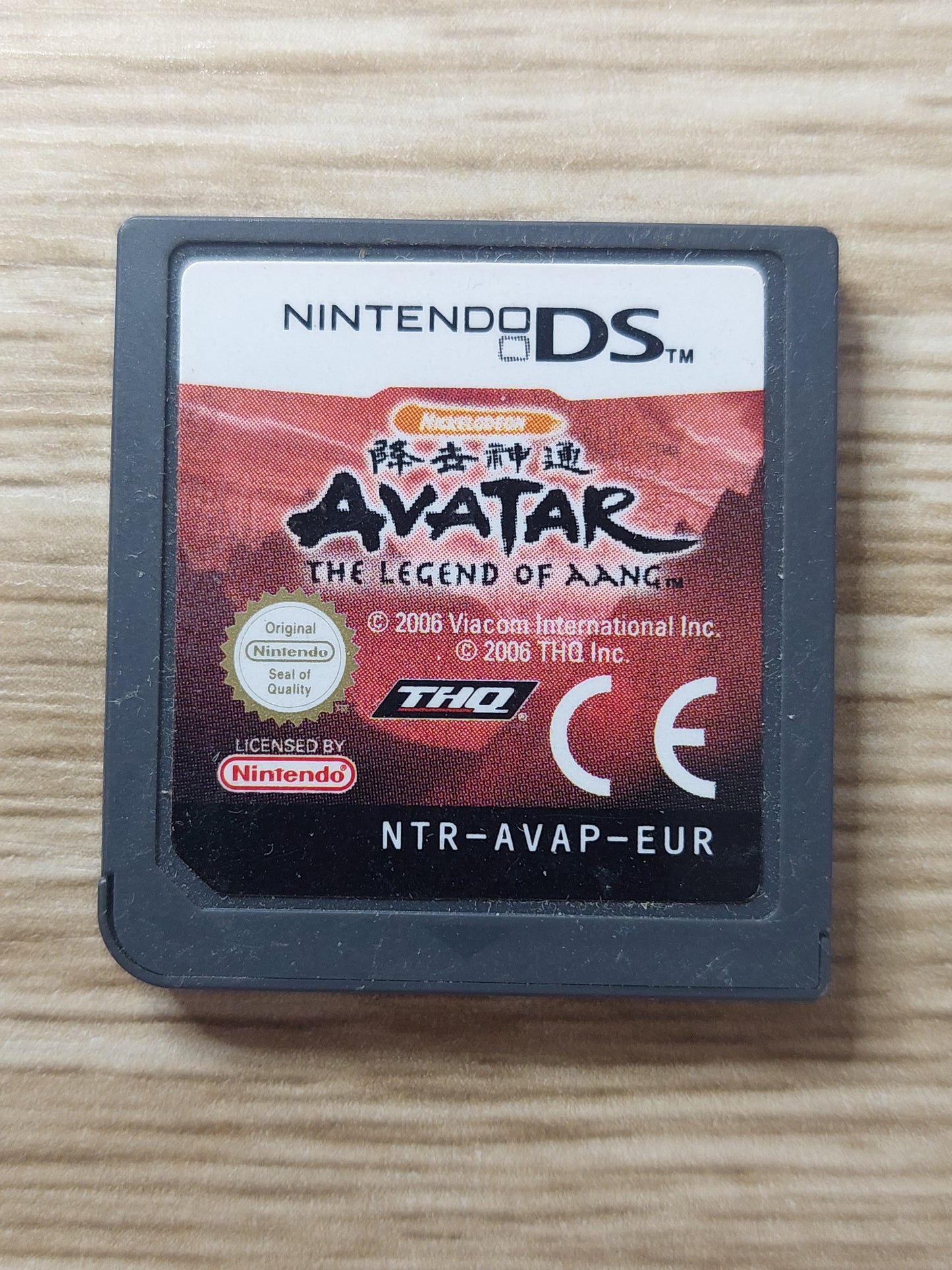 Avatar The Legend of Aang - Nintendo DS Game *Cartridge Only* Tested