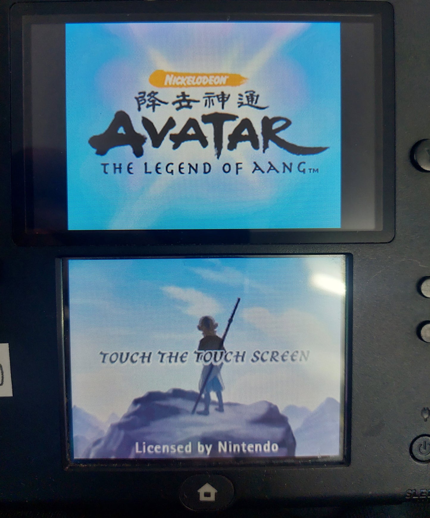 Avatar The Legend of Aang - Nintendo DS Game *Cartridge Only* Tested