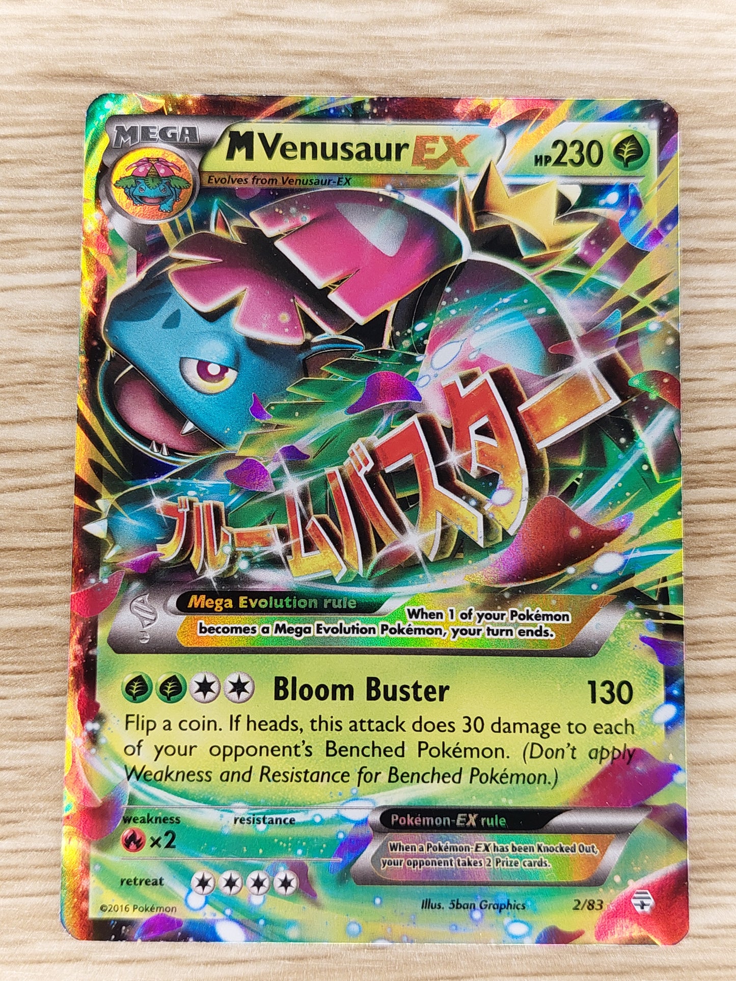 Mega M Venusaur EX - 2/83 - Ultra Rare - Generations - MP