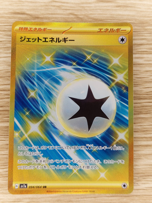 Japanese Pokemon  Jet Energy UR 094/064 sv7a Paradise Dragona