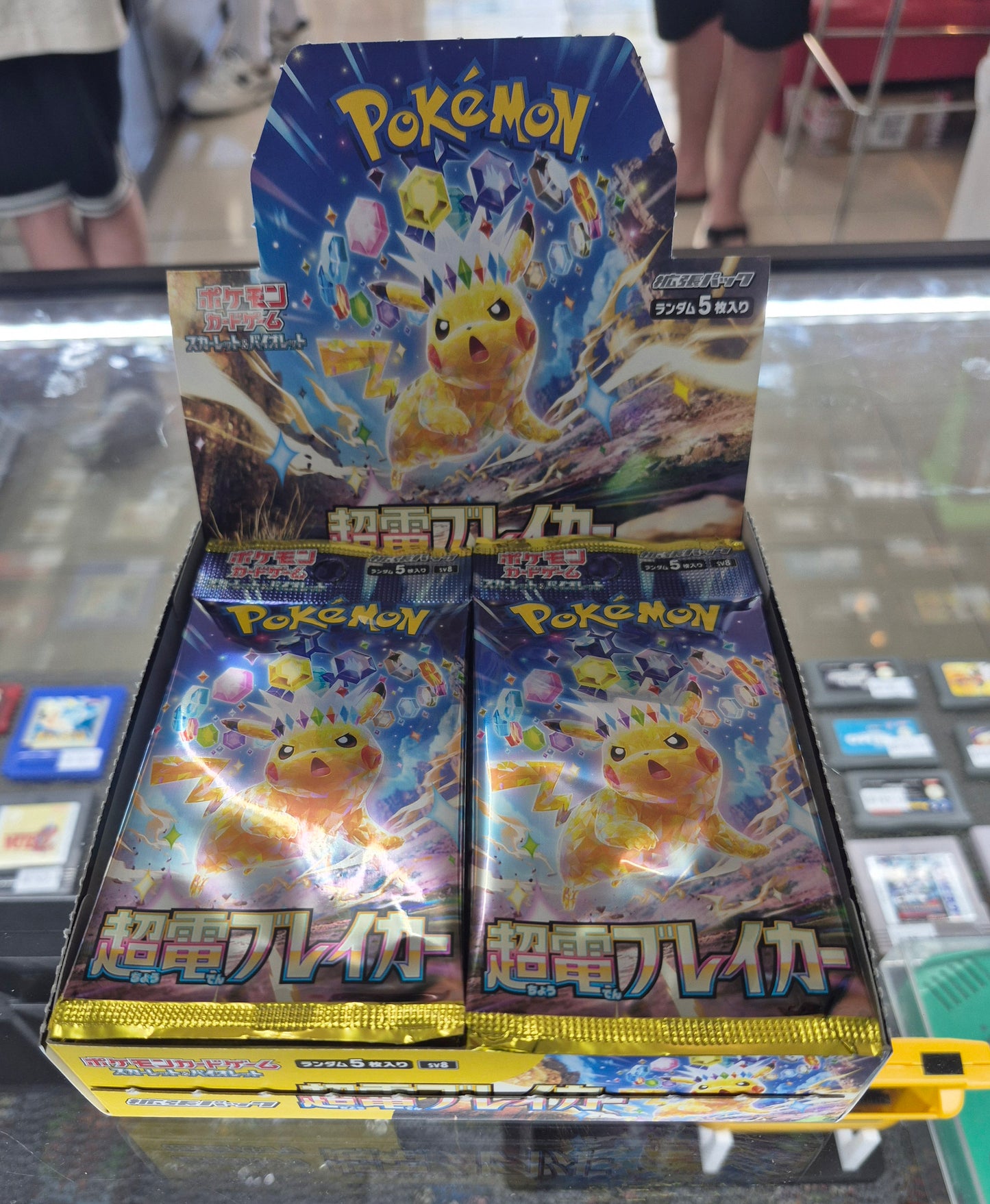 Japanese Pokemon Super Electric Breaker sv8 Unsearched Pack from a Booster Box