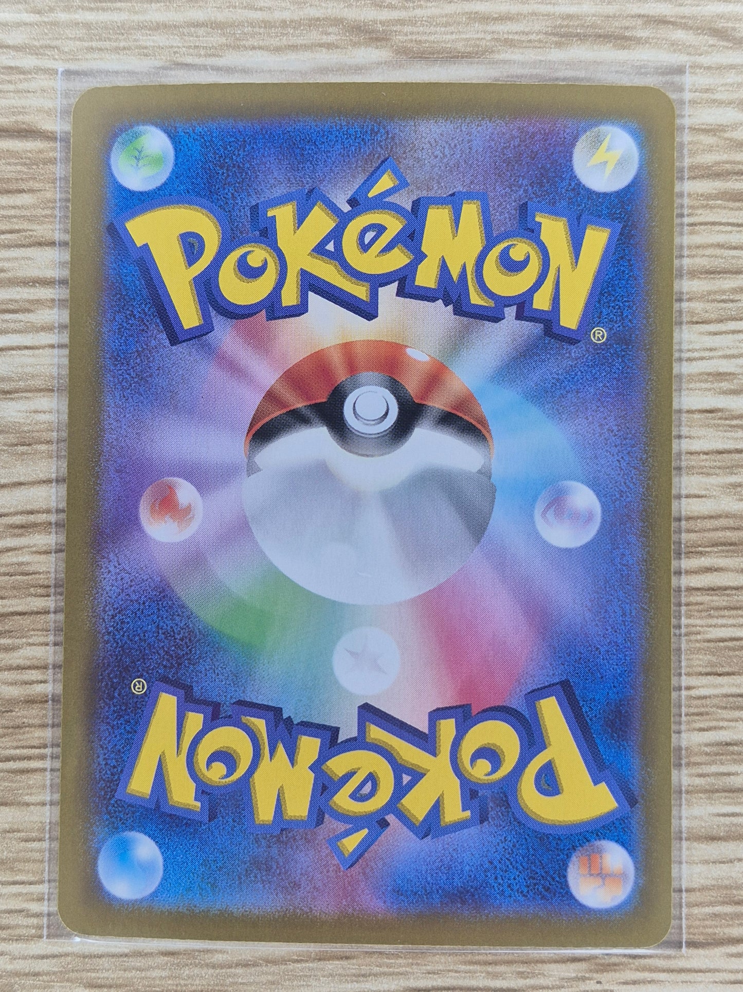 Pokemon Card Gravity Mountain UR 138/106 SV8 Super Electric Breaker Japanese