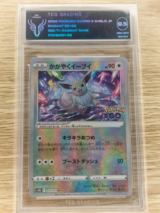 Pokemon 2022 Radiant Eevee Pokemon GO Japanese 055/071 TCG 9.5