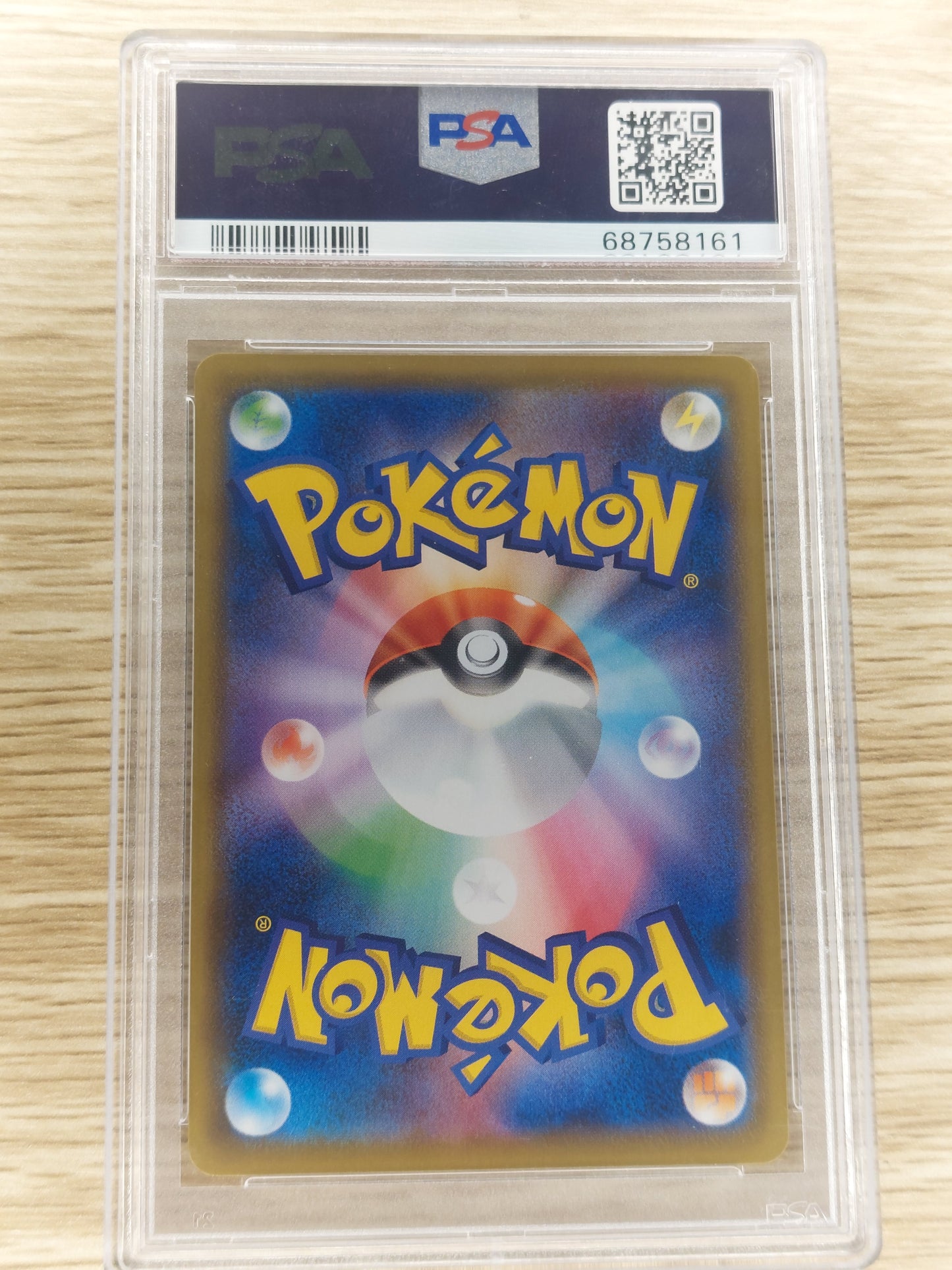 Pokemon 2021 Gengar Vmax Japanese 002/019 PSA 9