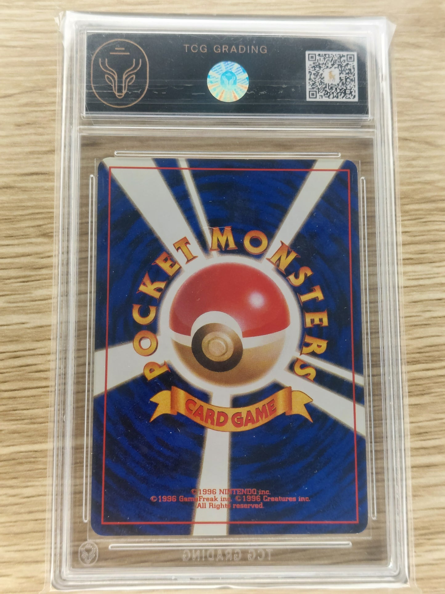 Pokemon 1996 Charmander Japanese Base Set No.004 TCG 5.5