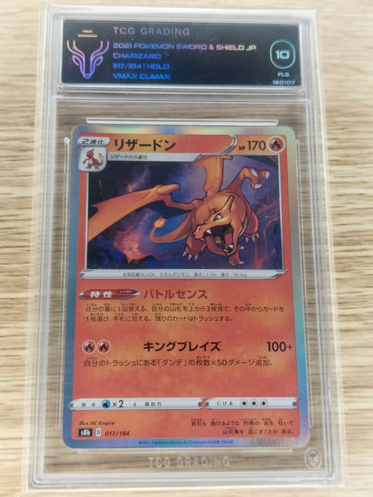 Pokemon 2021 Charizard Holo Vmax Climax Japanese 017/184 TCG 10