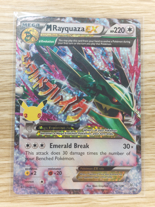 Pokemon 2015 MRayquaza EX  Celebrations 76/108