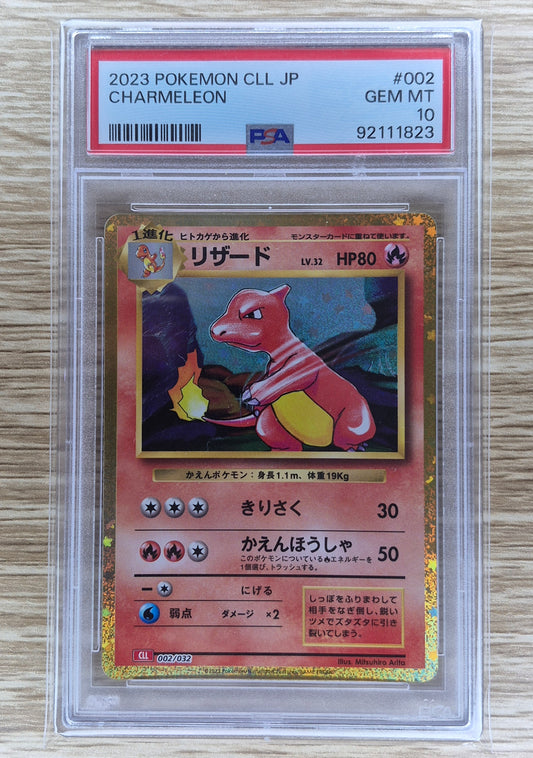 2023 Japanese Pokemon Classic Collection 002/032 Charmeleon Holo PSA 10