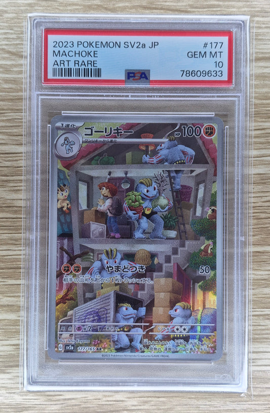 2023 Japanese Pokemon SV2a 177/165 Machoke Art Rare PSA 10