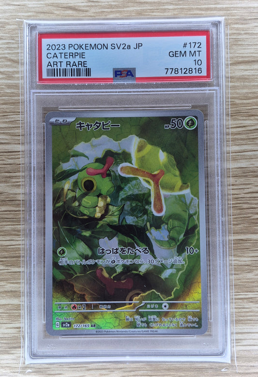 2023 Japanese Pokemon SV2a 172/165 Caterpie Art Rare PSA 10